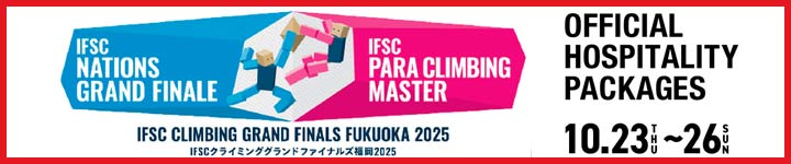 IFSC_Climbing_Grand_Finals_Fukuoka_2025