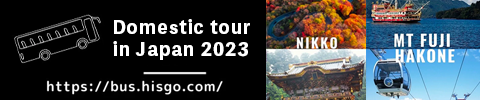 BUS tour