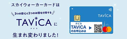 TAViCA
