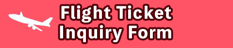 flight_ticket_inquiry_form