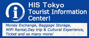 H.I.S. Tokyo Tourist Information Center