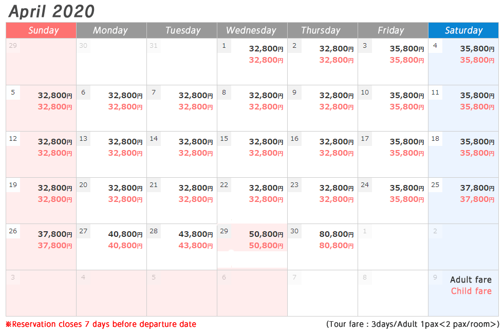 HOKKAIDO FREE CHOICE 3 DAYS WITH SKYMARK 2020 schedule 