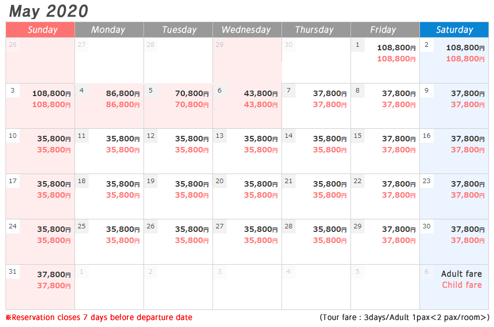 HOKKAIDO FREE CHOICE 3 DAYS WITH SKYMARK 2020 schedule 