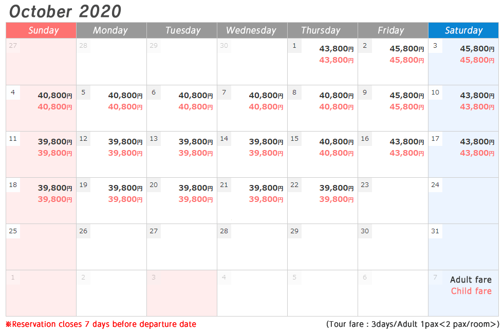 HOKKAIDO FREE CHOICE 3 DAYS WITH SKYMARK 2020 schedule 