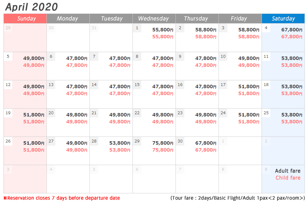 Huis Ten Bosch November 2019 schedule