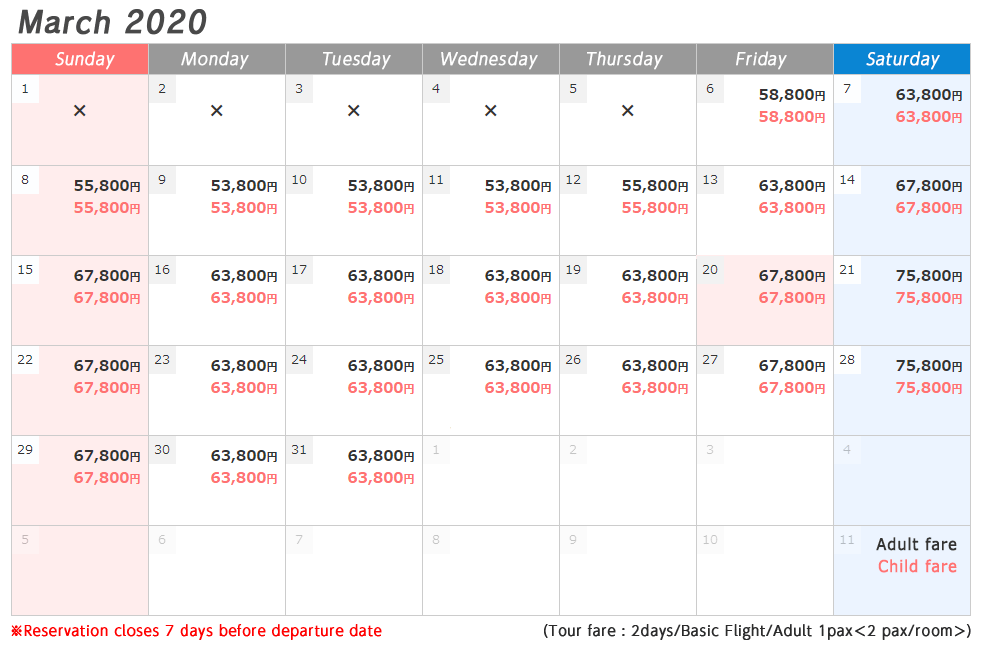 Huis Ten Bosch October 2019 schedule