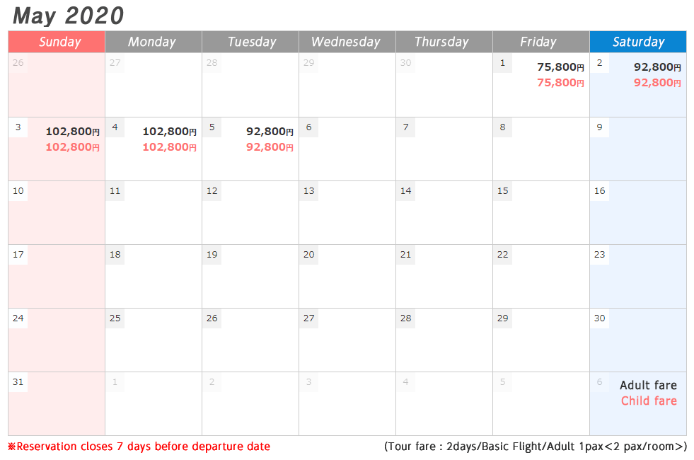 Huis Ten Bosch November 2019 schedule