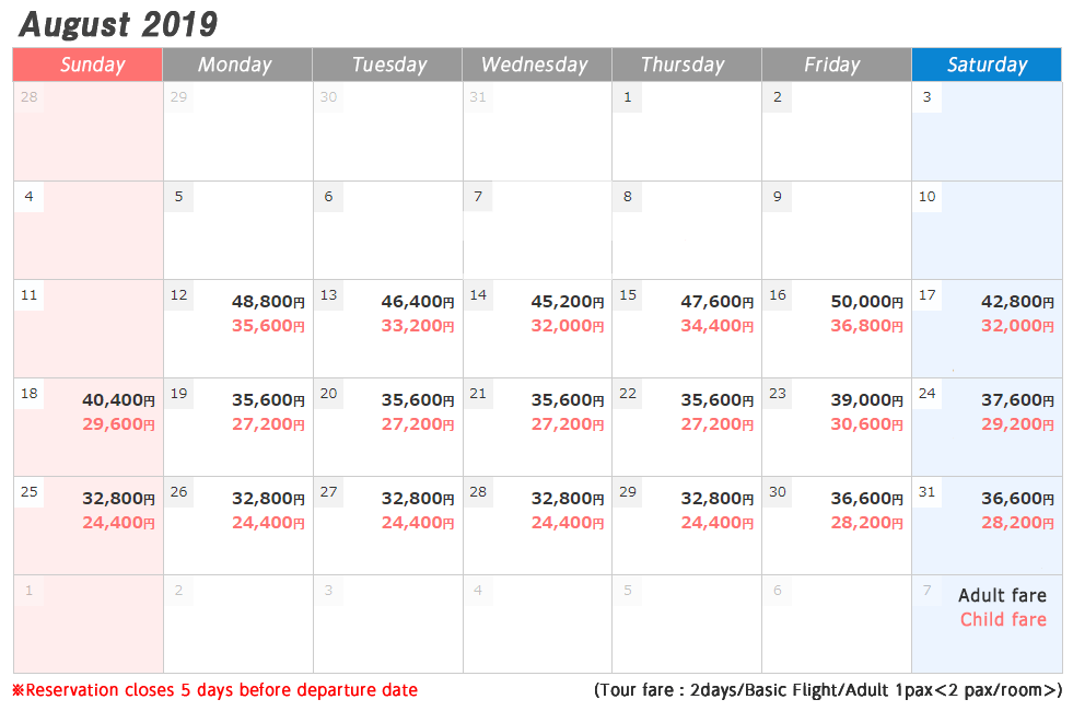 Kyoto_schedule 