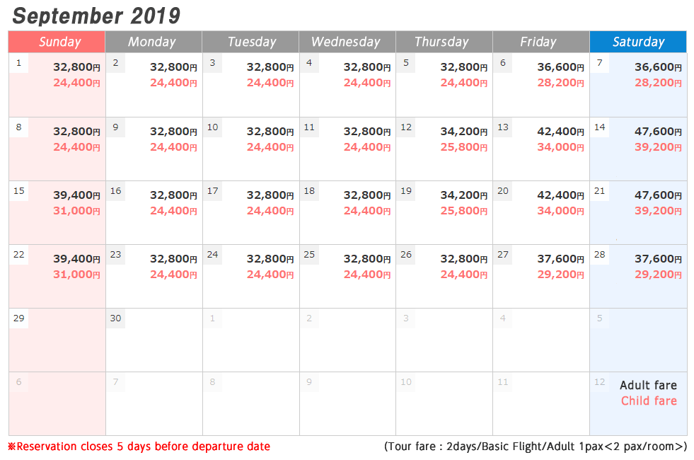 Kyoto_schedule 