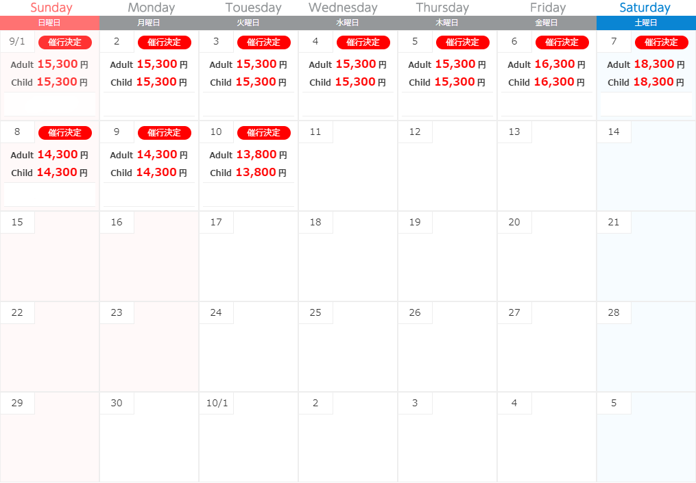 mtfuji_schedule