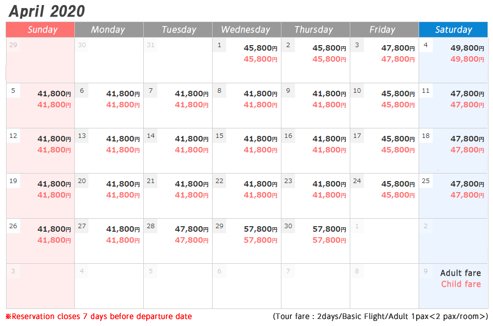 okinawa_schedule 