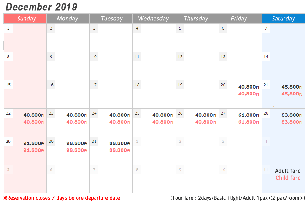 okinawa_schedule 