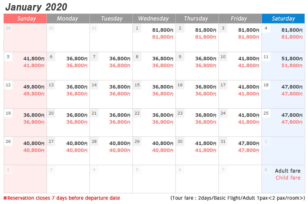 okinawa_schedule 