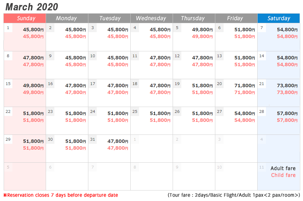 okinawa_schedule 