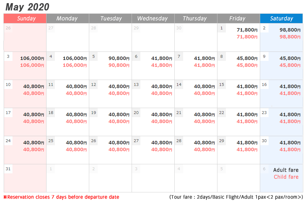 okinawa_schedule 