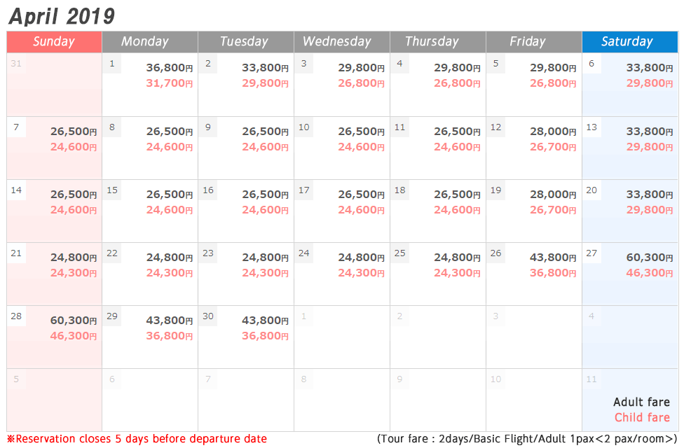 Osaka_schedule 