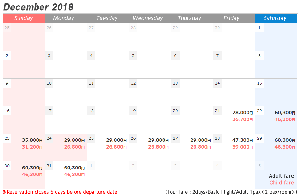 Osaka_schedule 