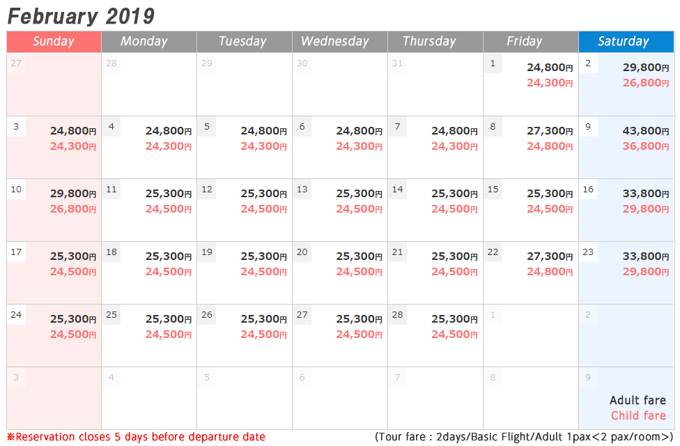 Osaka_schedule 