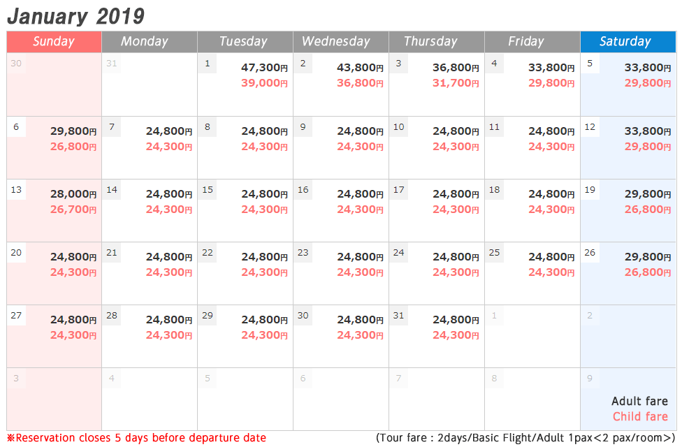 Osaka_schedule 