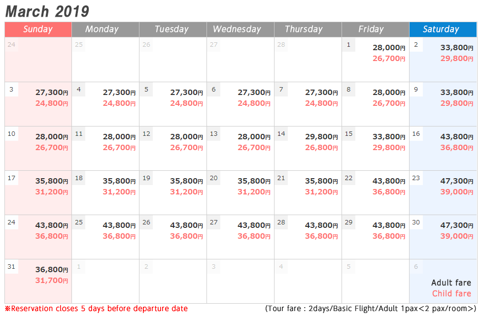 Osaka_schedule 