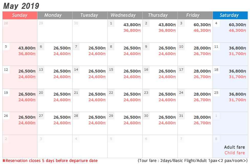 Osaka_schedule 