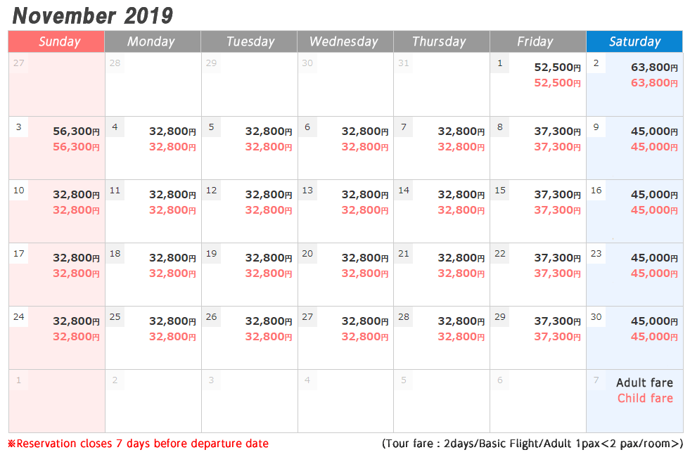 Osaka_schedule 