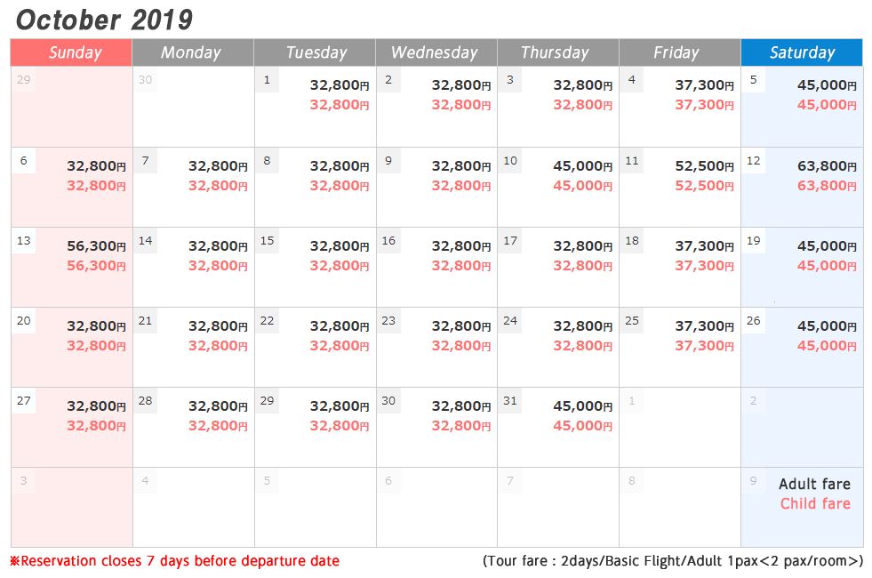 Osaka_schedule 