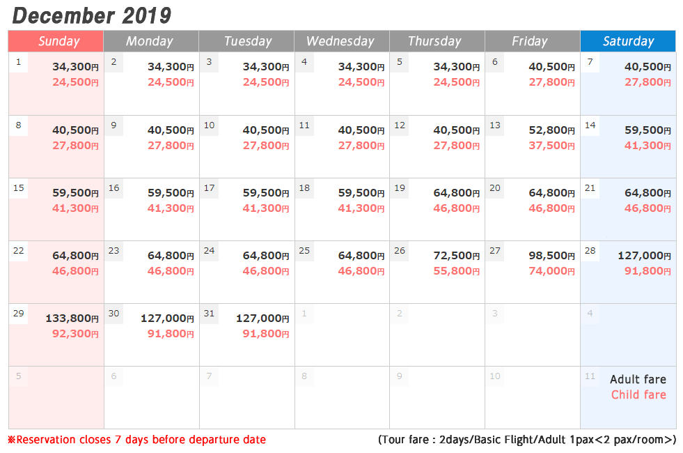 Rusutsu_schedule 