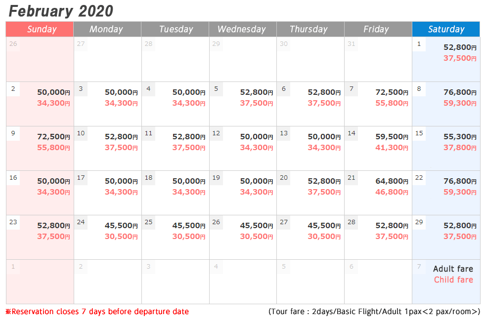 Rusutsu_schedule 