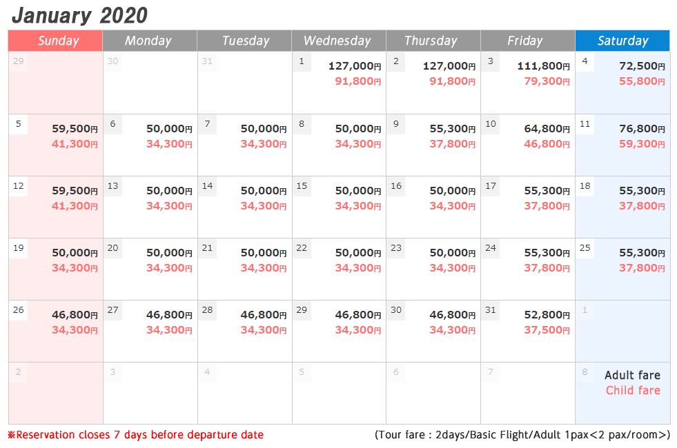 Rusutsu_schedule 