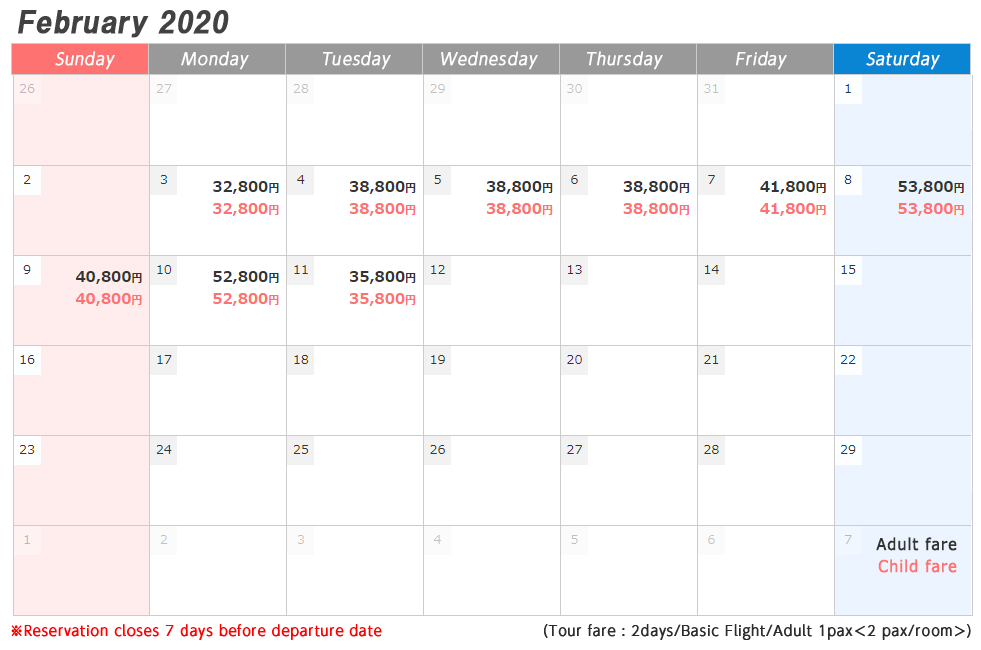 Sapporo Snow Festival 2020 schedule 