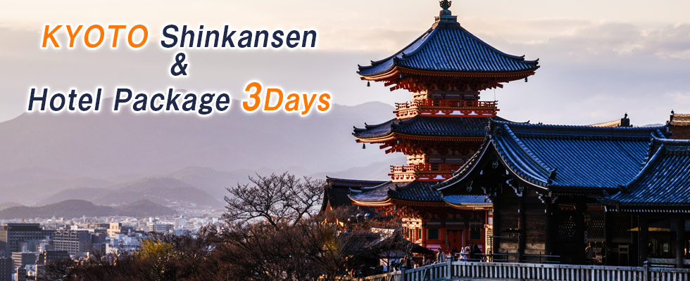 KYOTO Shinkansen & Hotel Package 3 Days