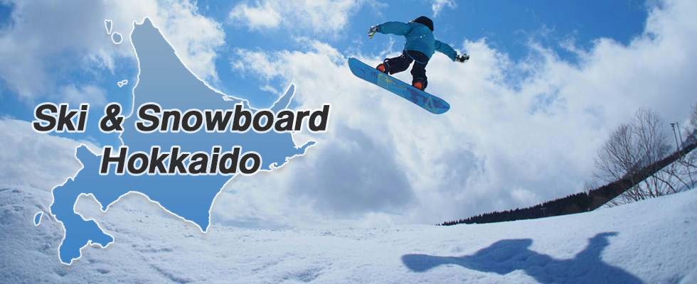 ANA Skyholiday (Ski&Snowboard Hokkaido)