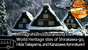 A magnificent tour around the World Heritage sites of Shirakawa-go, Hida Takayama, and Kanazawa Kenrokuen!
