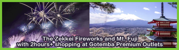 [1 day bus tour] The Zekkei Fireworks and Mt. Fuji with 2hours+ shopping at Gotemba Premium Outlets