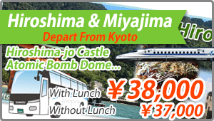 Domestic Tour Hiroshima Bus Tour