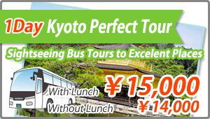 KYOTO Bus Tour