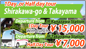 Domestic Tour Hiroshima Bus Tour