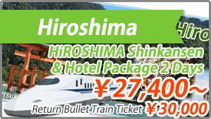 Domestic Tour Hiroshima