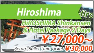 Domestic Tour Hiroshima