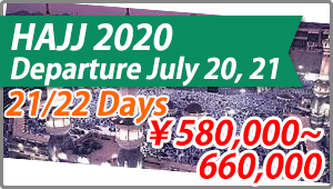 HAJJ 2020