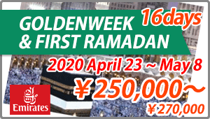 GOLDENWEEK FIRST RAMADAN 16 days