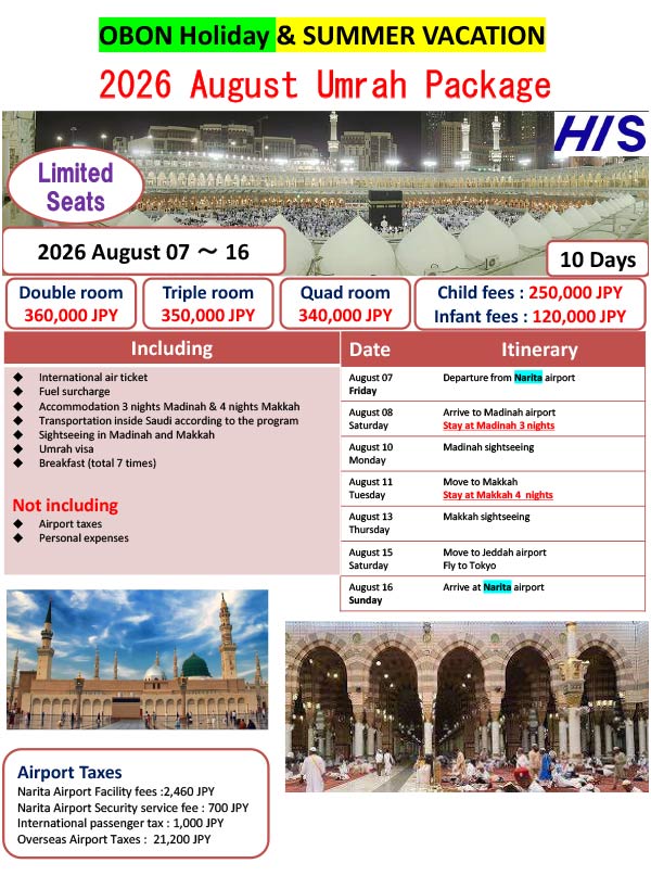 2026 August Umrah Package