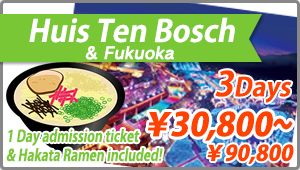Huistenbosch 1 Day admission ticket & Hakata Ramen included!