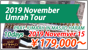 HAJJ 2019 Near accommodation from Masjid Haram all Makkah stay